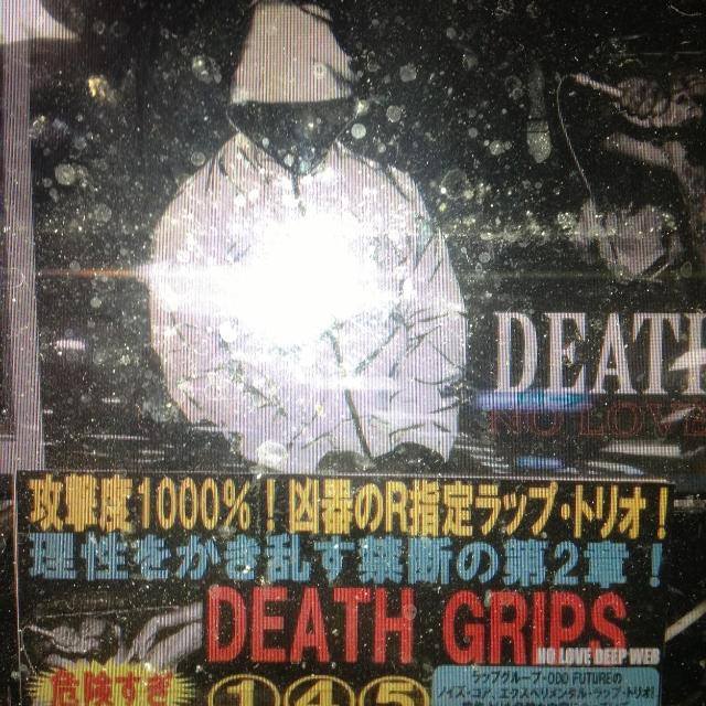 Death Grips...
