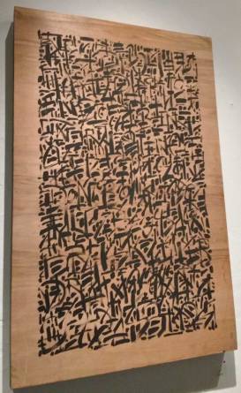 NeverEnded @Londonewcastle, Feb 2016