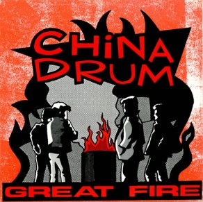 China+Drum+Great+Fire+64655