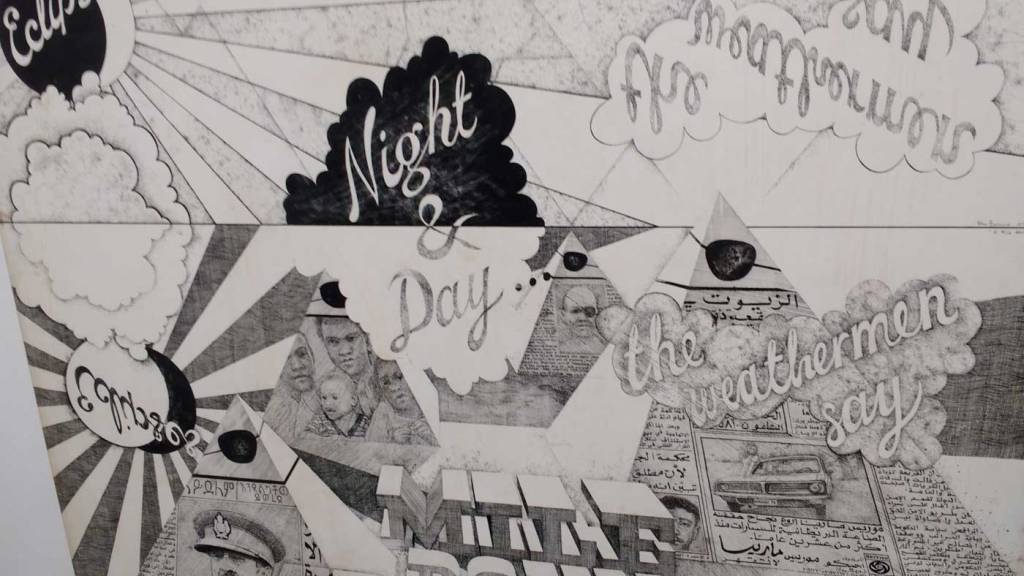 ORGAN THING: Integration alone is not enough, accidentally exploring British Concrete at the Richard Saltoun&nbsp;gallery…