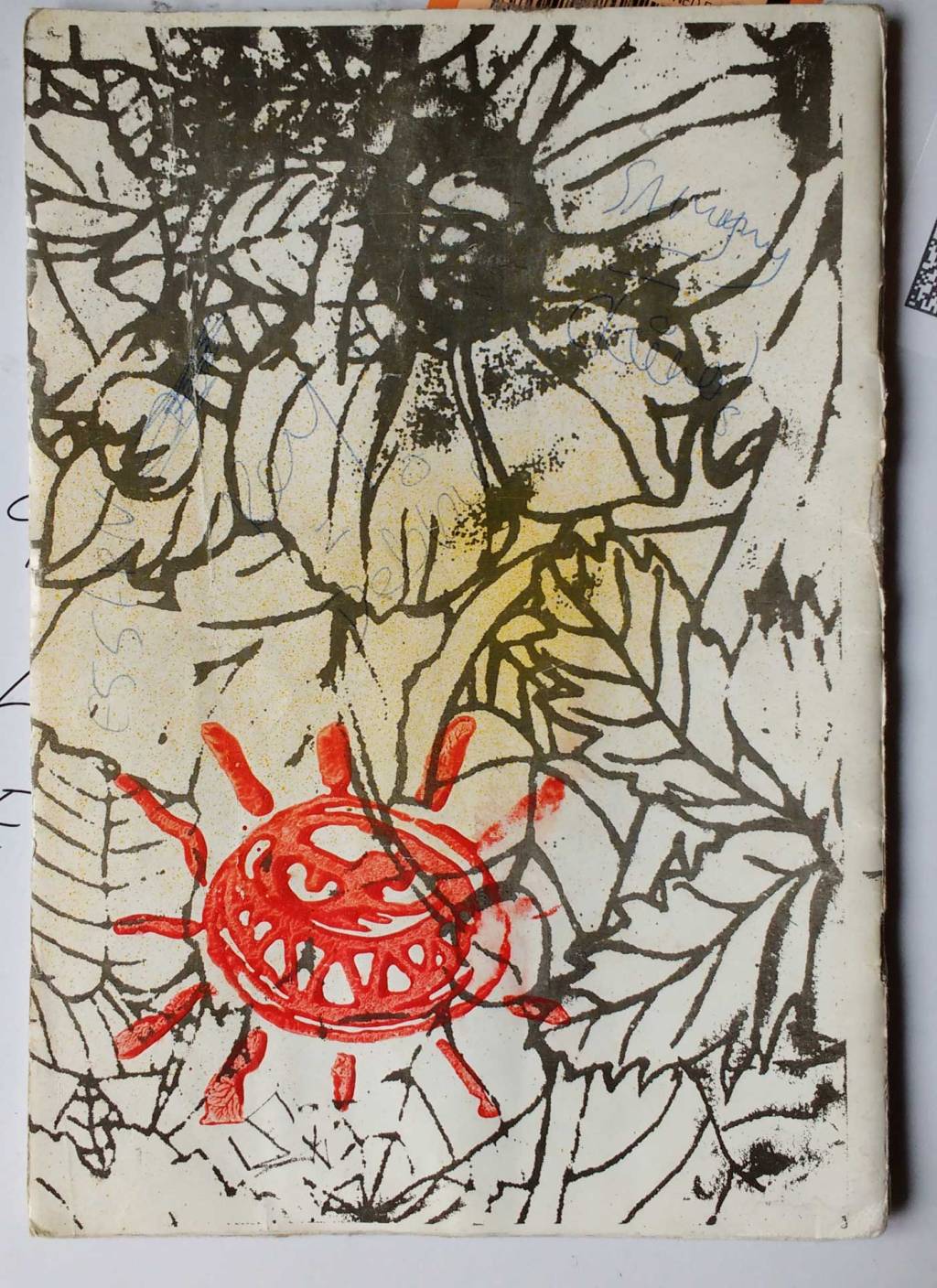 ORGAN THING: Monday, five more musical slices, Madonnatron, Lofe, Miriodor, Bruce Harper, Stereoscilia…