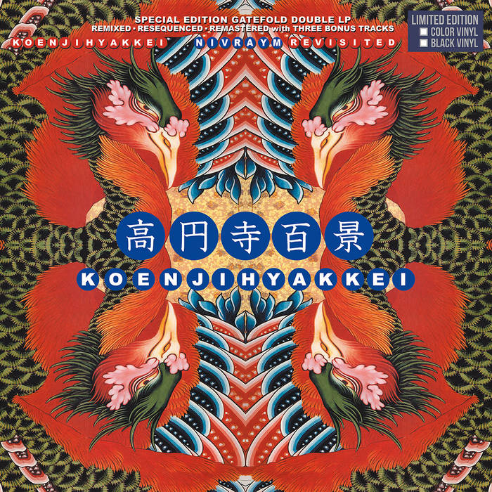 ORGAN THING: Koenjihyakkei’s classic third album Nivraym is being revamped, revisited and released on vinyl for the first time, here’s an exclusive&nbsp;taste…